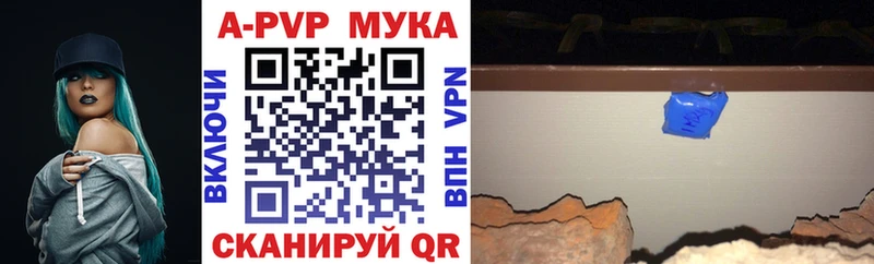Где купить наркотики Отрадное Метамфетамин  СК  ГАШИШ  АМФЕТАМИН  Мефедрон  МАРИХУАНА 