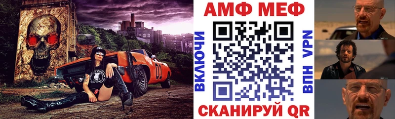 где можно купить наркотик Отрадное АМФ Premium