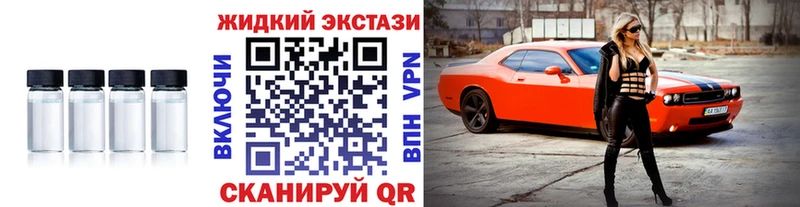 БУТИРАТ GHB  как найти закладки  Отрадное 