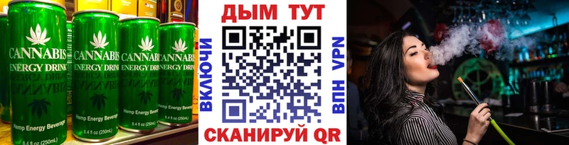 ОМГ ОМГ ССЫЛКА  купить  сайты  мориарти какой сайт  Canna-Cookies конопля  Отрадное 