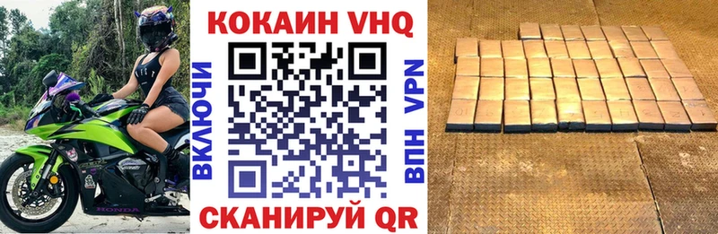 это формула  Отрадное  Cocaine FishScale 