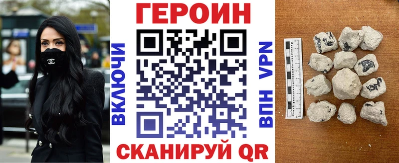 хочу   Отрадное  Героин белый 