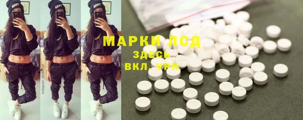 марихуана Балабаново