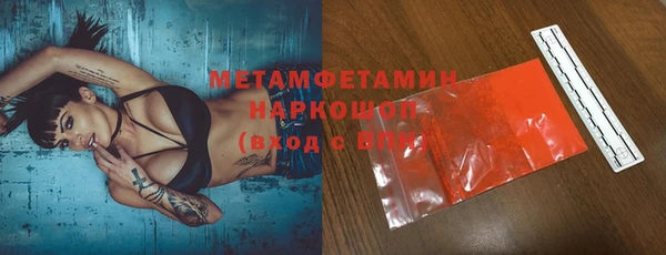 мефедрон Белоозёрский