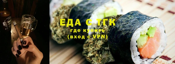 спайс Балахна
