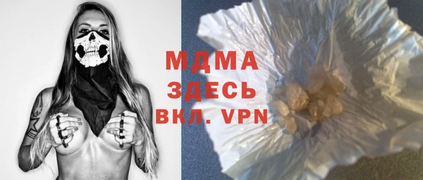 сатива Белокуриха