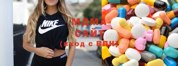 мяу мяу мука Беломорск