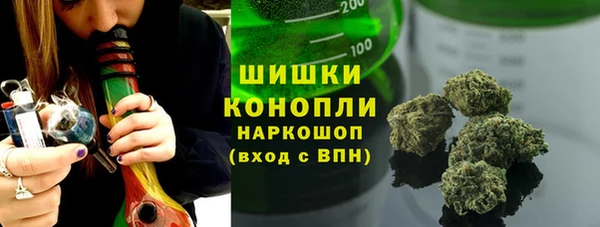 спайс Балахна