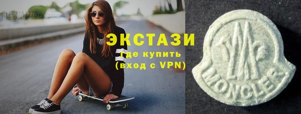 спайс Балахна