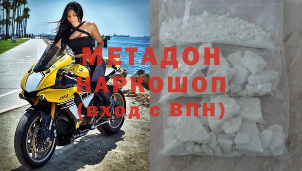 мефедрон Белоозёрский