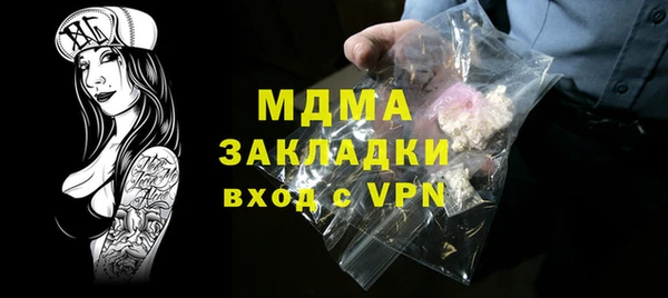 марихуана Балабаново
