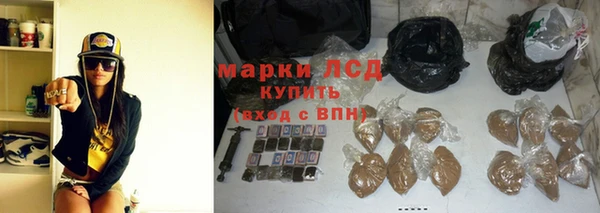 мефедрон Белоозёрский