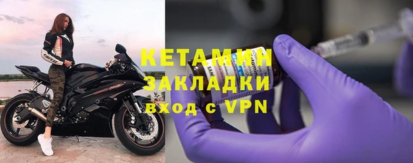 спайс Балахна