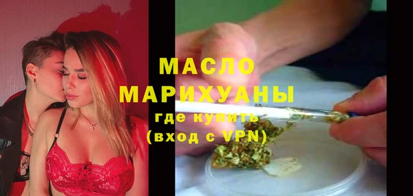 мефедрон Белоозёрский