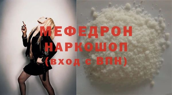 марихуана Балабаново