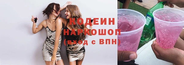 мефедрон Белоозёрский