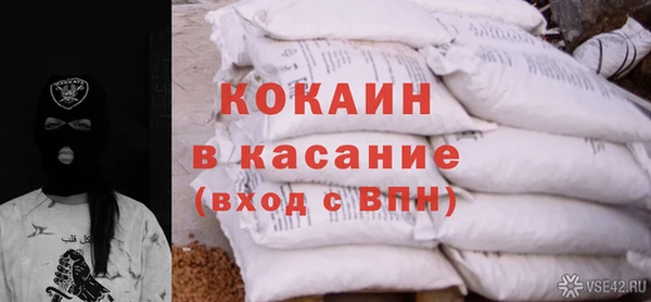 мяу мяу мука Беломорск