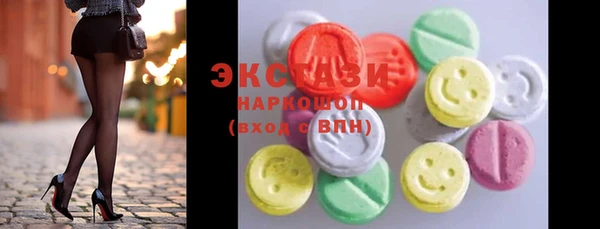 мефедрон Белоозёрский