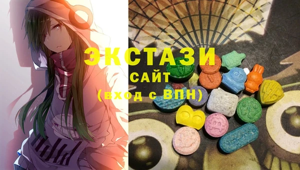 сатива Белокуриха