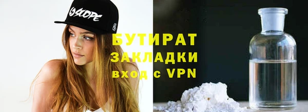 сатива Белокуриха