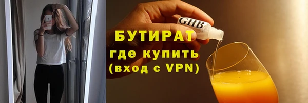мефедрон Белоозёрский