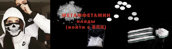 мяу мяу мука Беломорск
