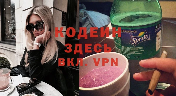 мяу мяу мука Беломорск
