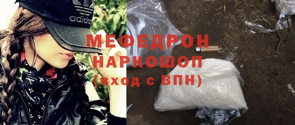 сатива Белокуриха