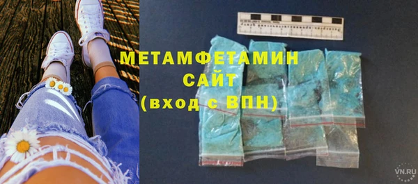 мяу мяу мука Беломорск