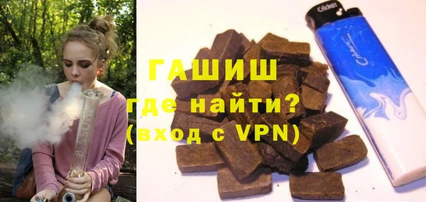 спайс Балахна