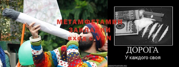 спайс Балахна