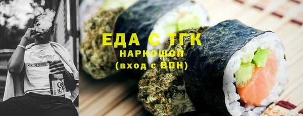мефедрон Белоозёрский