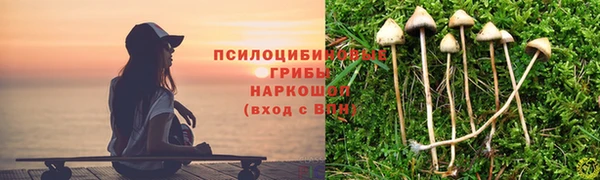 марихуана Балабаново