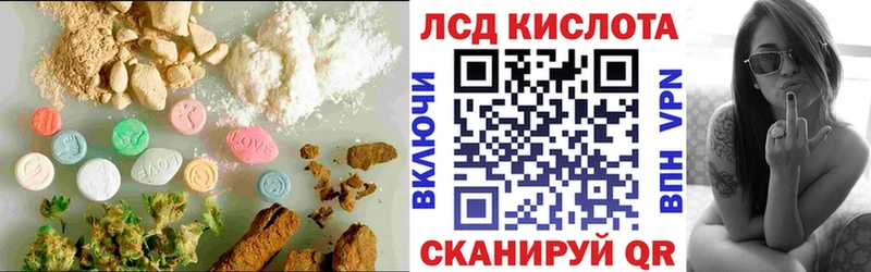 ЛСД экстази кислота  где найти наркотики  Отрадное 