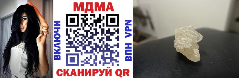 где купить   Отрадное  даркнет официальный сайт  MDMA VHQ 