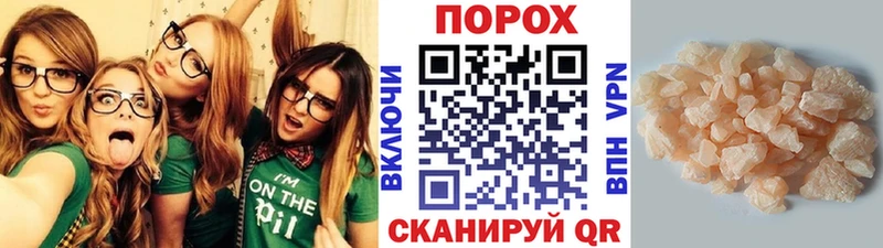 что такое   Отрадное  Метамфетамин витя 
