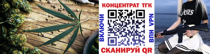 ТГК гашишное масло  Отрадное 